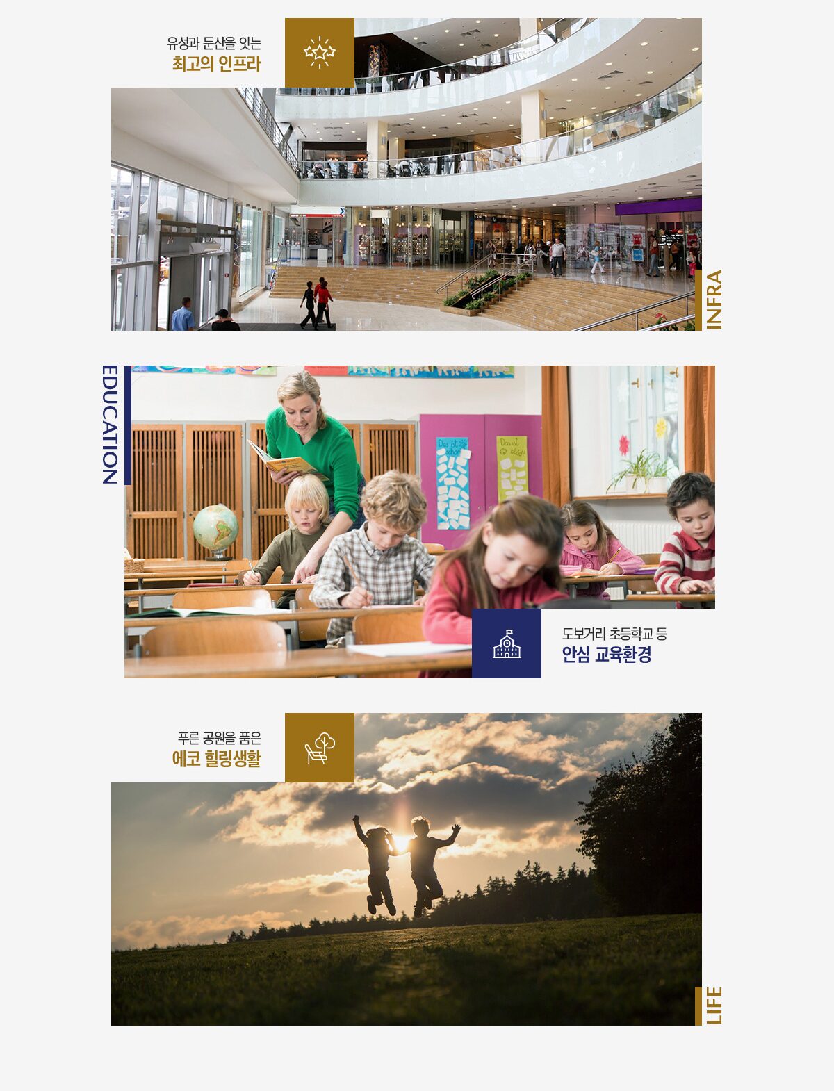 둔산 해링턴플레이스 프리미엄2